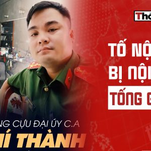 TỐ NỘI BỘ – BỊ NỘI BỘ TỐNG GIAM.
