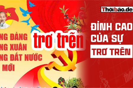 ВЕРШИНА БЕЗОБРАЗНОЙ НАГЛОСТИ